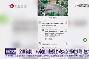 拜合拉木谈获得金童奖：荣誉是一种鼓励，2024年我会更加努力