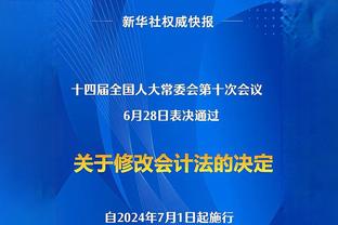 今日趣图：希望曼城利物浦二位，能给厂某个面子，以和为贵！